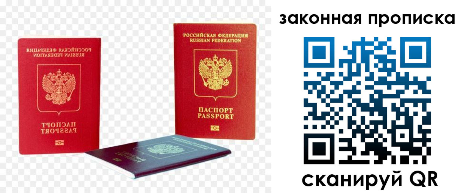 миграционный учет в Ухте