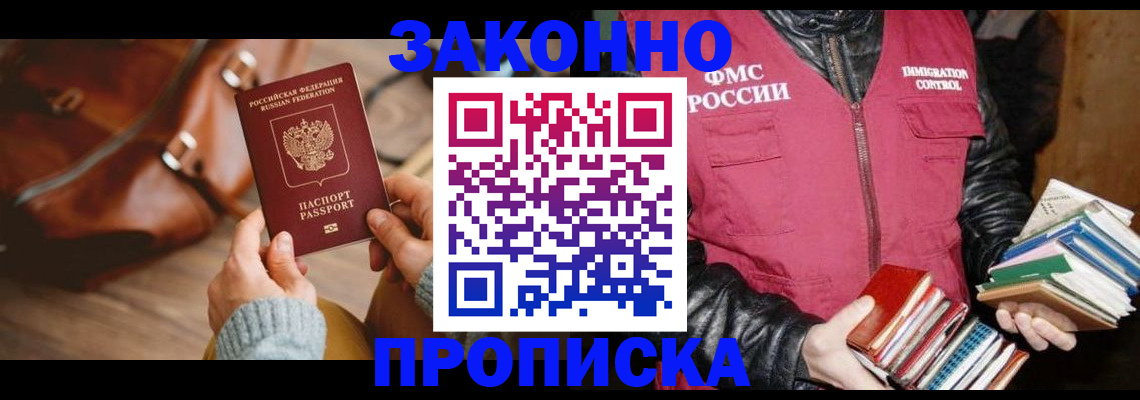 регистрация для школы в Ухте