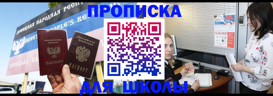 временная регистрация поиск в Ухте