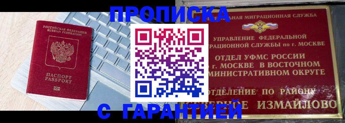 найти адрес прописки в Ухте