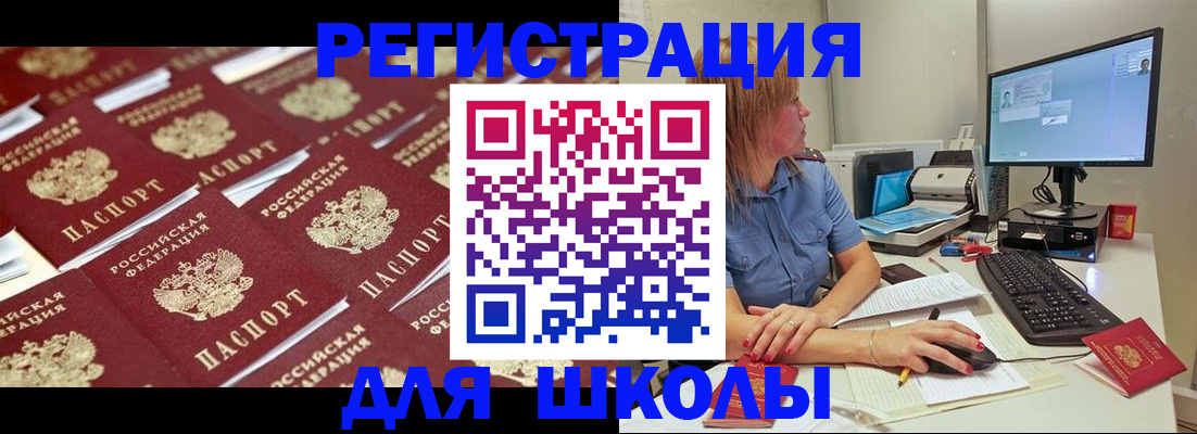 временная регистрация в квартире в Ухте