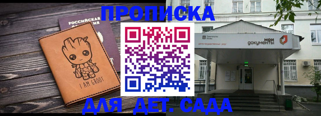 временная регистрация госуслуги в Ухте